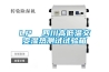 江蘇除濕機_重復