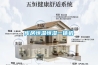 浙江可程式恒溫恒濕試驗箱現貨出售