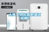 石家莊手套箱專用除濕機報價