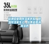 昆明工業(yè)用除濕機供應，降溫除濕機生產(chǎn)，出售超聲波加濕器