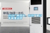 紡紗廠加濕器，紡紗廠細(xì)紗車(chē)間加濕器