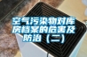 恒溫恒濕倉庫的應用范圍
