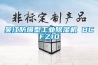 調(diào)溫除濕機(jī)，風(fēng)冷調(diào)溫除濕機(jī)，水冷降溫除濕機(jī)