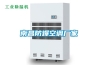 西寧專業(yè)除濕機品牌(【曝光】2022已更新)