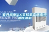 超聲波除濕機哪個牌子好 超聲波除濕機品牌介紹