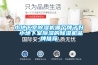 除濕機(jī)哪個(gè)牌子好？除濕機(jī)專業(yè)老牌生產(chǎn)廠家
