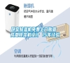臥室除濕機(jī)免費(fèi)上門勘查 成都除濕機(jī)設(shè)計(jì) 15年經(jīng)驗(yàn) 臥室除濕機(jī)免費(fèi)上門勘查 成都除濕機(jī)設(shè)計(jì) 15年經(jīng)驗(yàn)