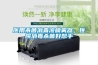 專業成就王道：除濕機企業的發展方向_重復