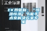 梅雨又要回來了！除濕袋、除濕機……除了賣爆的“除濕神器”，這些開窗的小“玄機”你GET了嗎？