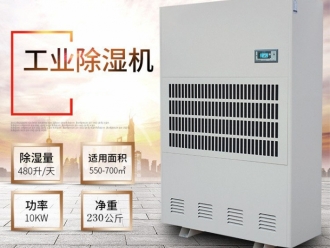 常見問題如何控制計(jì)算機(jī)房濕度？
