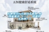 標準恒溫恒濕養(yǎng)護室設備準備條件和安裝操作說明