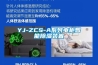 工業除濕機的正確選型_重復