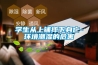 低能耗除濕制氧及熱水系統(tǒng)的制作方法