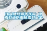 恒溫恒濕新風系統怎么樣 恒溫恒濕新風系統優點介紹