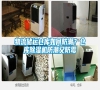 物流儲運倉庫如何防潮？倉庫除濕機防潮又防霉