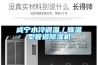 肇慶安全防爆高低溫（濕熱）試驗箱