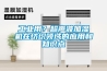 不用糾結除濕機品牌十大排名，自用款推薦，家里不再潮乎乎