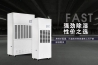 “空調安裝方法-恒溫恒濕空調安裝”