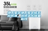 空氣潮濕的危害都有哪些？家用除濕機是否真的有用呢？