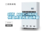空調(diào)一體機(jī)新風(fēng)空調(diào)管道機(jī)冷風(fēng)機(jī)