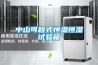 恒溫恒濕試驗箱ASR系列參數(shù)
