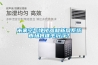 合肥臺式桌上型高低溫試驗箱VT4002