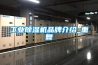 除濕機怎么用 ，工業除濕機怎么用