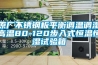 珠海宏中格防爆干燥箱BHD