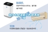 恒溫恒濕試驗箱保養的注意事項有哪些？