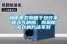 四川重慶成都西昌除濕機