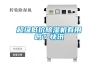 超級低價除濕機有用嗎？快訊