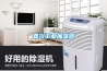電動汽車動力蓄電池的高低溫試驗要求