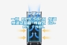 朗力信食品廠吊頂式除濕機，快速去除水汽與冷凝水