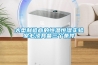 菏澤防爆空調廠家