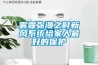 恒溫恒濕箱BPS-50CH