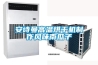 一種組合式除濕條的制作方法
