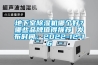 降溫除濕機_重復(fù)