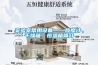 煙草工廠車間必配工業(yè)除濕機(jī)設(shè)備詳解_重復(fù)