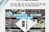 風量影響除濕機SMER的原理分析與模擬