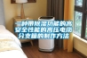 深圳CO2熱泵除濕機哪里有賣(今日推薦：2022已更新)