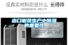 「實測」除濕機是不是智商稅？空調除濕有什么區別？