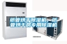 家用除濕器哪個(gè)牌子好，如何選購(gòu)家用除濕器