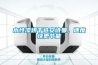 化工倉庫專用防爆空調(diào),化學(xué)品倉庫用防爆空調(diào),制藥廠用防爆空調(diào)