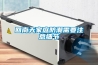 【產品推介】ARALAB低溫培養箱／恒溫恒濕箱／光照箱