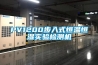 河南大型除濕機(jī)設(shè)計(jì)方案(【在線咨詢】2022已更新)