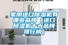 電路板儲存專用恒溫恒濕柜 深圳華宇現代