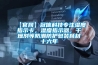 【官網】冠信科技專注濕度指示卡，濕度指示器，干燥劑等防潮防護包裝耗材十六年