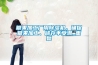糖果加工廠用除濕機(jī)，確保糖果加工、儲(chǔ)存不受潮_重復(fù)