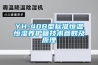 溫州大型除濕機報價