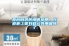 進口除濕機怎么樣，進口除濕機十大品牌中口碑好性價比高的品牌有哪些？